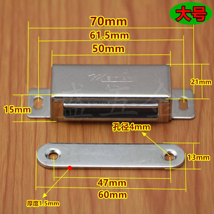 大号不锈钢磁吸门吸碰吸 橱柜门强磁门吸衣柜门吸强磁 柜门吸磁碰