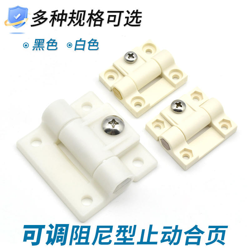 阻尼合页任意停 随意止动可调节阻力工业铰链E6-10-301/501-10/20
