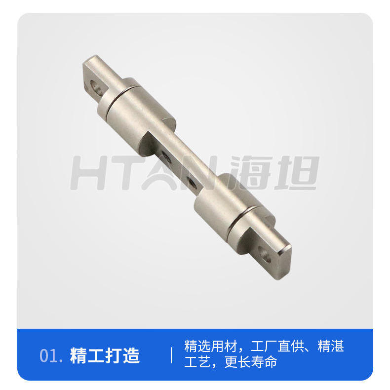 工业仪器笔记本一字轴阻尼器一字阻尼转轴任意停随意停定位轴铰链