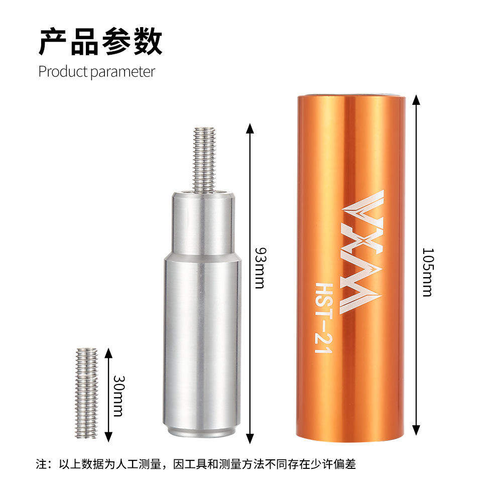 VXM自行车前叉花心打入工具 山地车碗组太阳花膨吊心安装拆卸工具