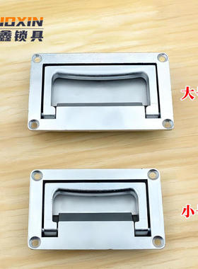 PL002-1-2折叠工具箱暗拉手隐形提手LS702拉手提手LS512拉手跨境