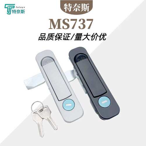 MS737配电箱电柜开关控制柜门锁 网络机箱柜弹跳工业设备平面锁