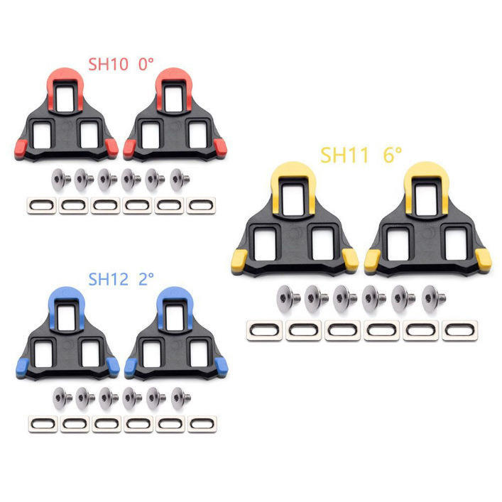 盒装公路自行车锁片兼容SPD SH10 SH11 SH12自锁脚踏扣骑行配件