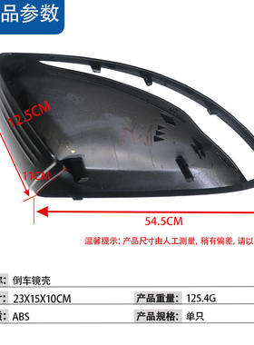 适用于奔驰C级W205倒车镜壳后视镜壳外壳亮黑色09981102229040