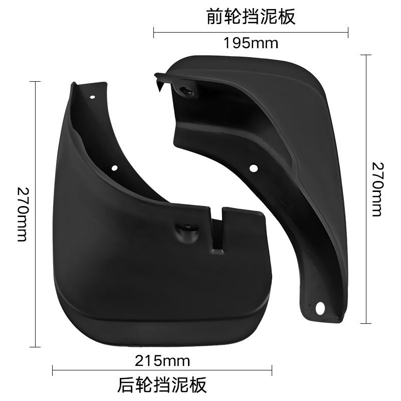 适用于丰田1993-1998卡罗拉二厢Corolla Hatchback AE100挡泥板皮