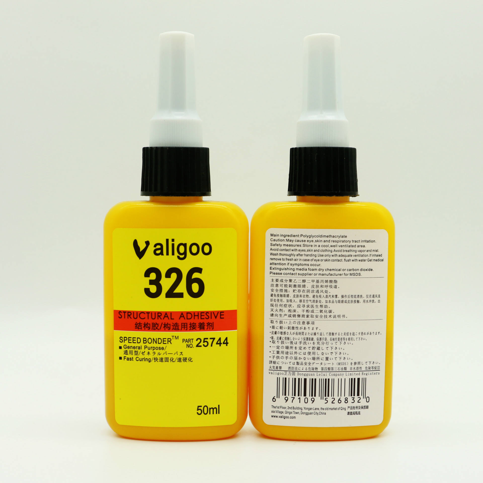 进口Valigoo326胶水 瞬间固化透明快干胶水强力金属粘接塑料胶水