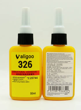 进口Valigoo326胶水 瞬间固化透明快干胶水强力金属粘接塑料胶水