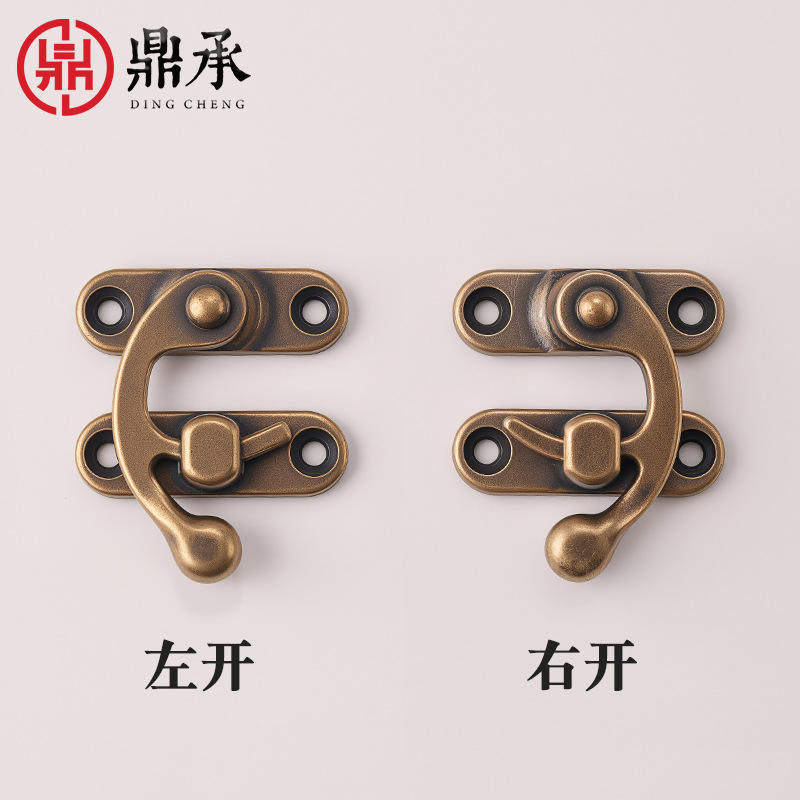 定制复古黄铜木盒樟木箱牛角锁搭扣仿古老式箱子红酒盒配件铜锁扣