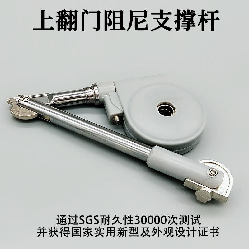 上翻门缓冲阻尼支撑杆梳妆台气撑杆上掀门吊柜支撑臂家具五金配件