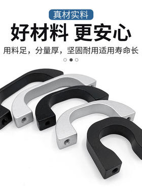 B4机箱小型把手银色/黑色2U/3U/4U铝合金材质M型拉手工具箱小把手