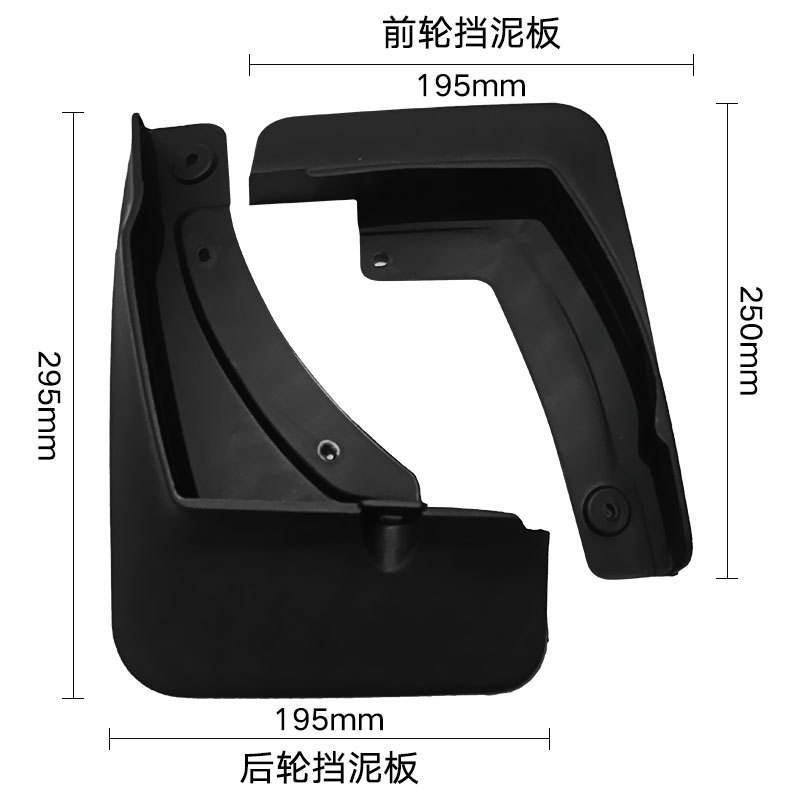 适用于福特Escape 2020款锐际高配版汽车轮胎挡泥板外贸挡泥皮瓦