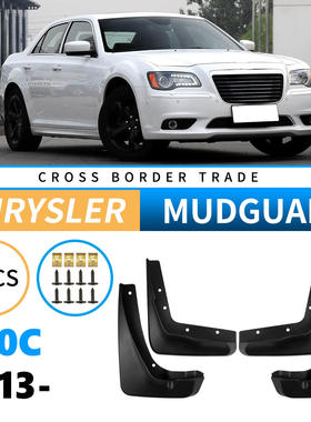 适用于克莱斯勒Chrysler 300C 2013-2019外贸跨境汽车轮挡泥板皮