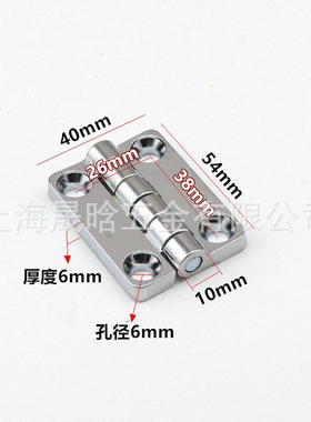 304不锈钢合页CL209-2电柜铰链CL209-1配电箱机柜门合页锌合金
