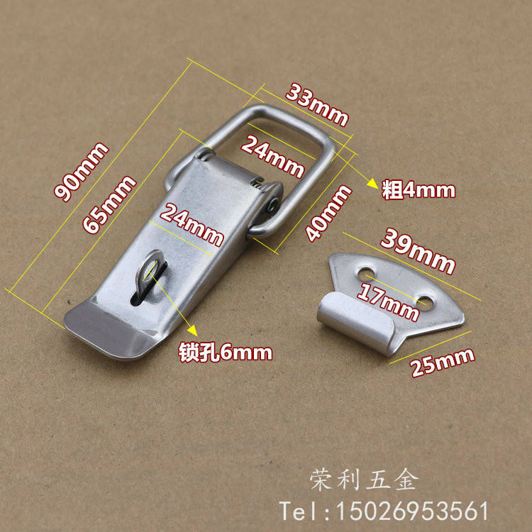 奔艺不锈钢箱扣搭扣航空箱锁扣工具箱搭扣箱包挂锁卡扣弹簧鸭嘴扣