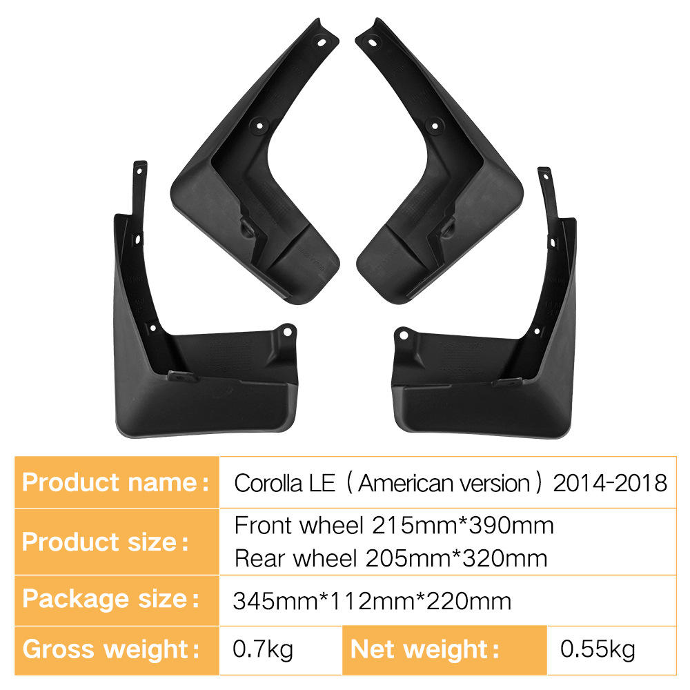 适用于丰田卡罗拉Corolla LE 2014-2018美版外贸汽车挡泥板皮