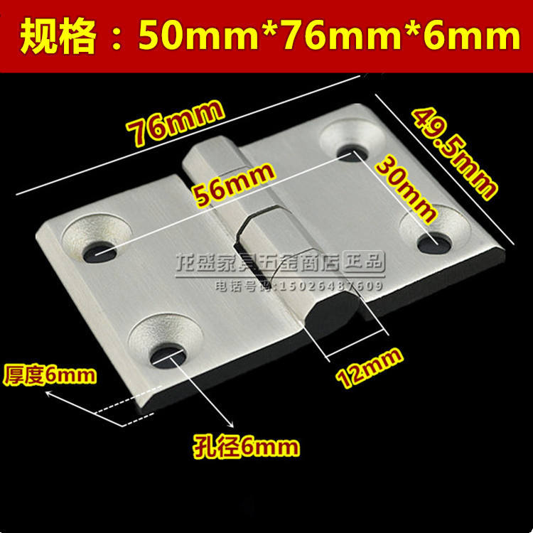 加厚304不锈钢重型合页 2寸50*75mm不锈钢合页 配电箱设备铰链