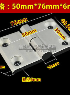 加厚304不锈钢重型合页 2寸50*75mm不锈钢合页 配电箱设备铰链