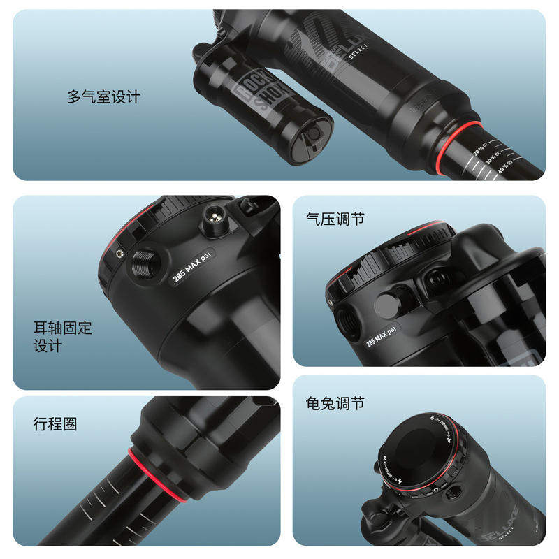 速联ROCKSHOX山地软尾气压耳轴后胆225*75长行程阻尼调节后避震器