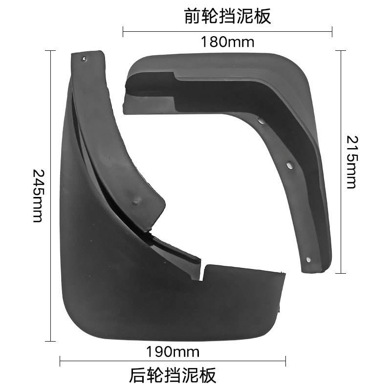适用于奥迪Audi A4L 2009-2015外贸软挡泥板汽车轮胎挡泥皮瓦
