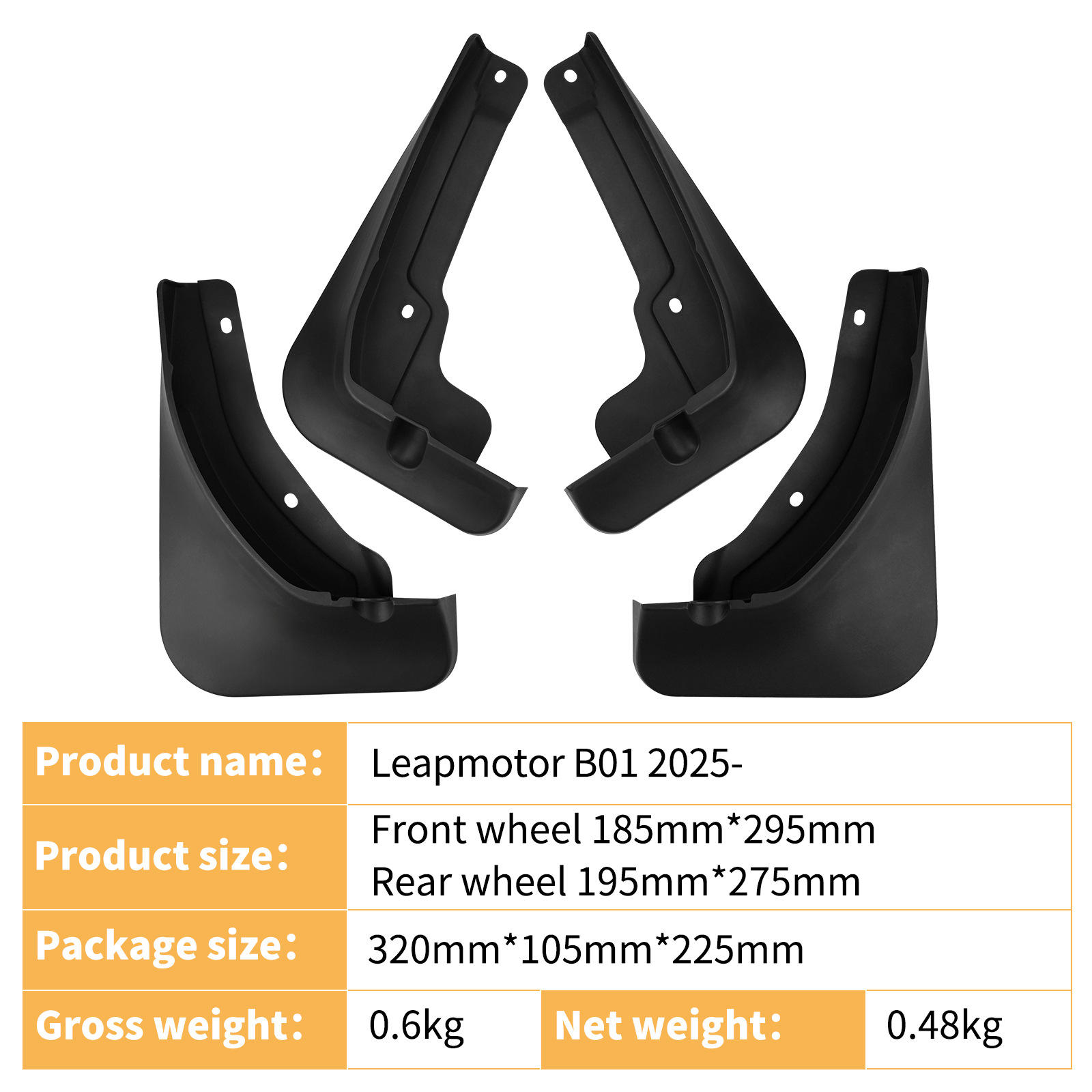适用于零跑Leap Motor B01 2025外贸挡泥皮汽车轮胎挡泥板皮