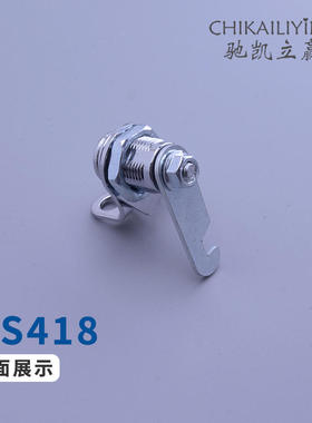 MS418开关柜配电箱铁皮柜文件柜机箱机柜五金工业设备无钥匙MS710