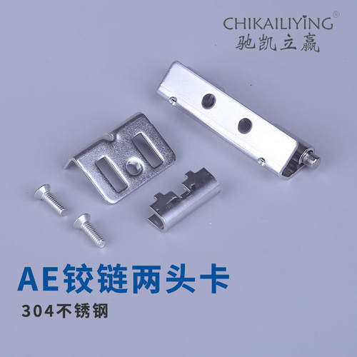 新型AE箱铰链基业箱开关柜机箱机柜隐藏式暗装不锈钢折弯合页铰链