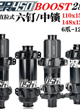 KOOZER450 boost山地车花鼓15x110 141 12x148中锁六钉碟刹120响