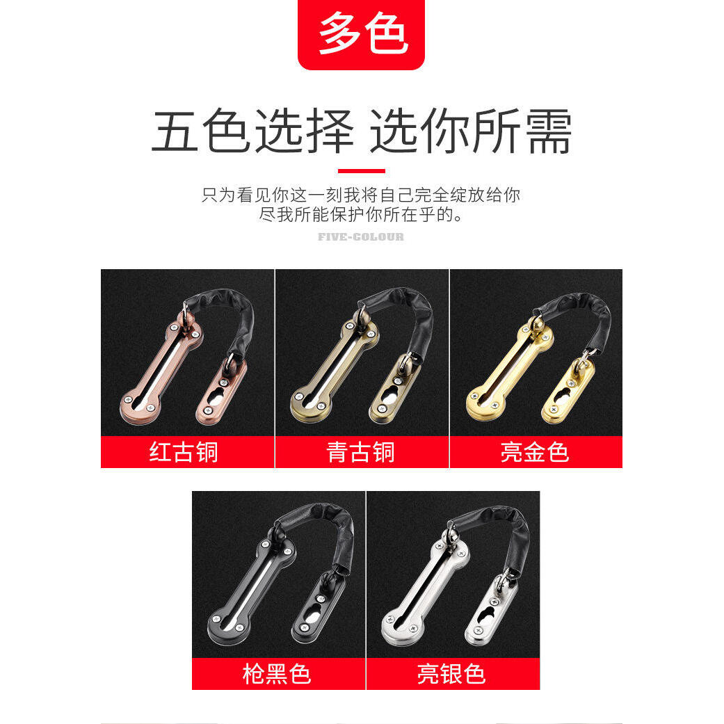 免打孔/防盗链门链安全链酒店宾馆反锁链条门栓家用安全链门插销
