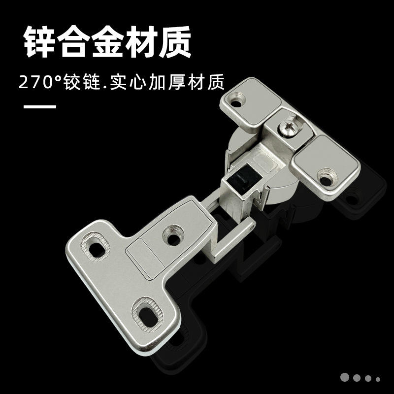 270度大角度折叠门铰链衣柜门锌合金连接件合页关门90度开门270度