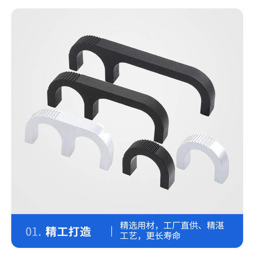 1U/2U/3U/4U铝合金小拉手B4机箱机柜黑色小型把手M型轻型铝拉手
