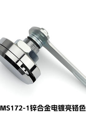 MS172-1-3配电箱门锁转舌锁圆柱锁把手柄MS812电柜锁拉手锁电箱锁