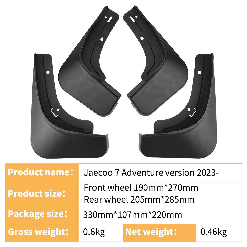 适用于奇瑞探索06悦野版Jaecoo 7 2023-2025外贸汽车挡泥板皮