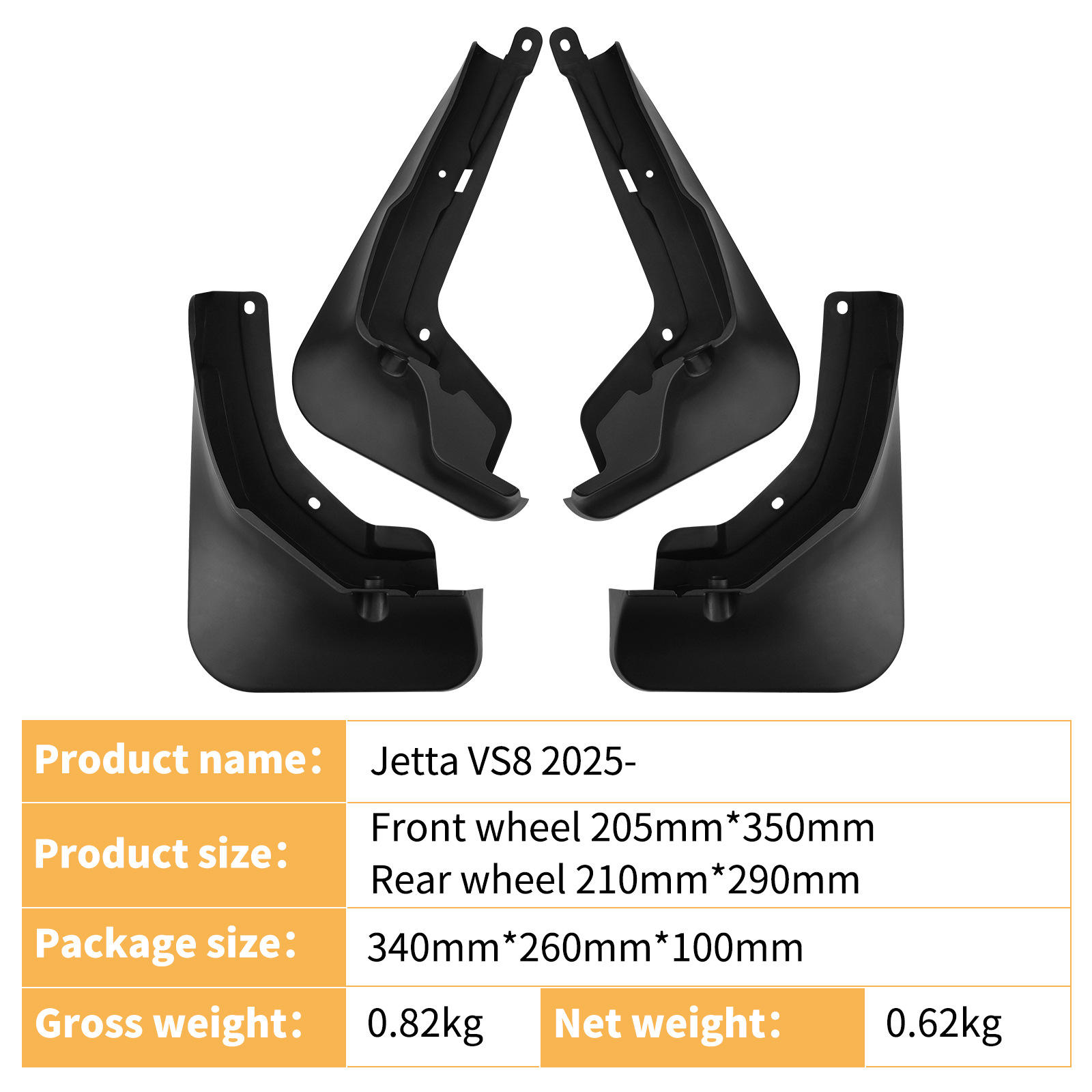 适用于大众捷达Jetta VS8 2025外贸挡泥皮汽车轮胎挡泥板改装