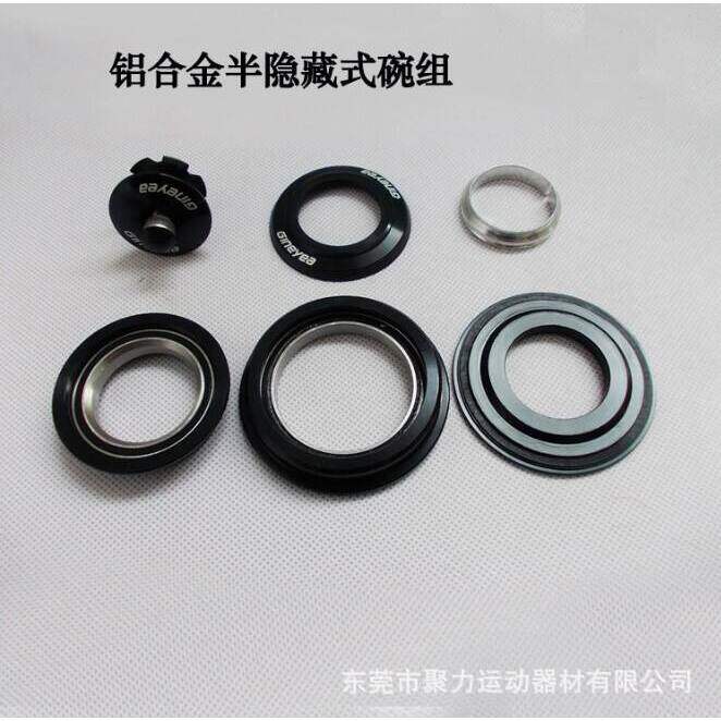 VIARON自行车碗组44 56MM山地车锥形管培林碗组铝合金轴承配件