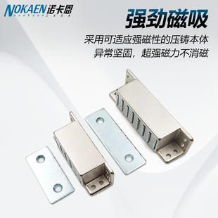 金属强力磁力吸磁力扣MGCST30/40/50/70门吸磁碰锁磁吸碰珠磁铁锁