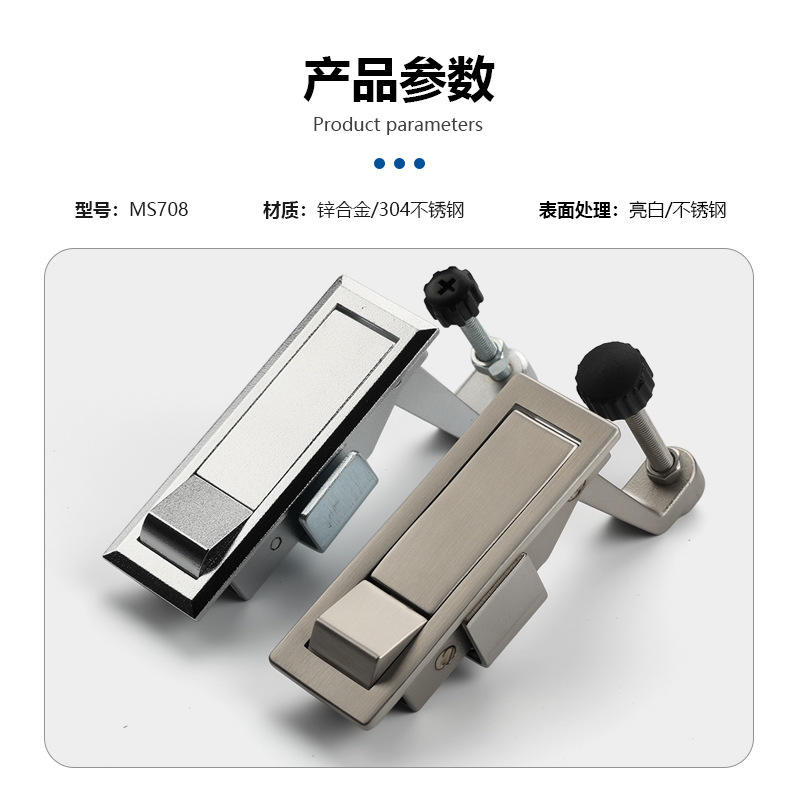 MS708平面锁按钮弹跳锁锅炉门锁 工业机械空压机锁配电箱门锁