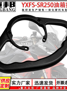 摩托车改装配件CNC铝合金材质摩托车NS200油箱扶手高品质精细做工