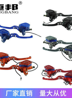 摩托车配件改装CNC芒果上泵电摩BWS祖玛踏板GY6改装刹车上泵油泵