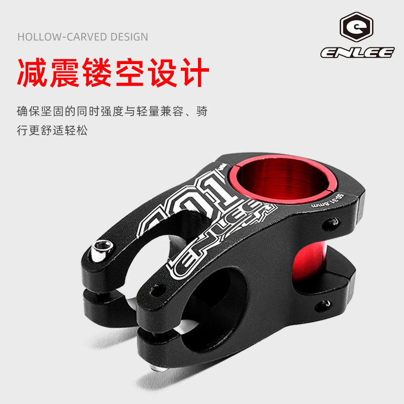 自行车铝合金31.8 35*50MM短把立 越野山地车立管 骑行配件