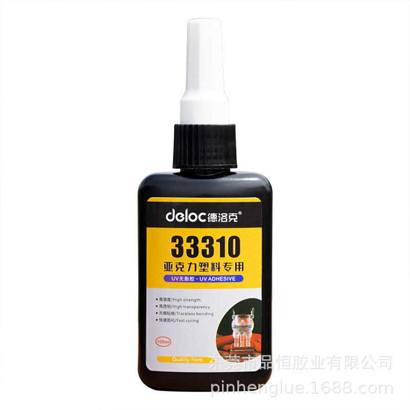 德洛克33310亚克力有机玻璃专用UV胶水无痕粘接金属茶几PC塑料PS