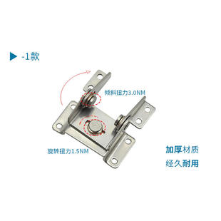 双轴扭矩铰链阻尼 随意停转轴收银结账监控操作台支架HFK76-70