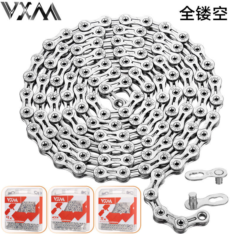VXM山地自行车链条 9 10 11速公路折叠车27 30 33S全镂空变速链条
