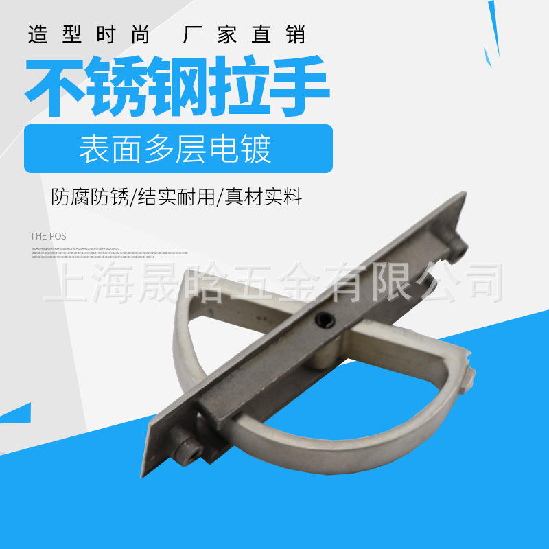 304不锈钢榻榻米拉手 抽屉衣柜旋转拉手家具把手隐形门嵌入式日式