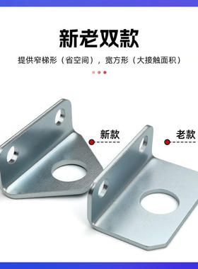 吊装连接件 PS柜 并柜件 TS附件 组合角固定件 威图柜配件PS020-3