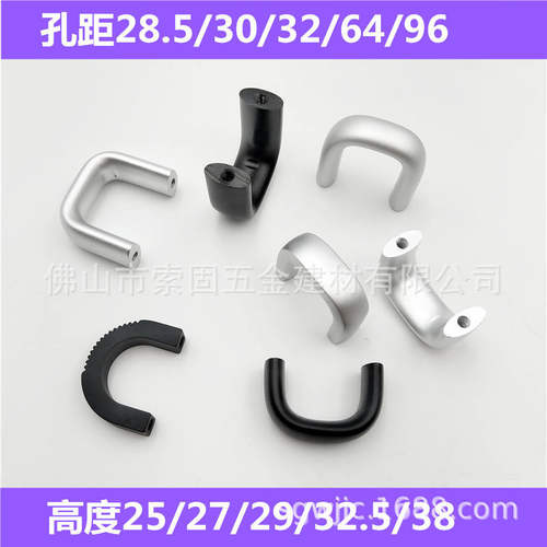 铝合金1U拉手孔距28.5/30/32机箱小拉手微型小把手
