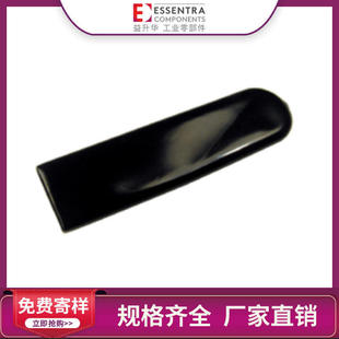 ESSENTRA/益升华厂家直供黑色柔软性SR 1524矩形盖/套管