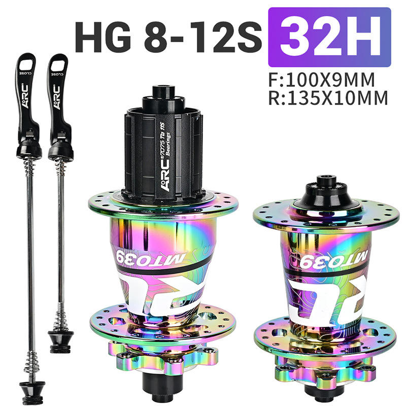 ARC MT039花鼓山地车自行车花鼓前2后4培林114响快拆桶轴HG8-11速