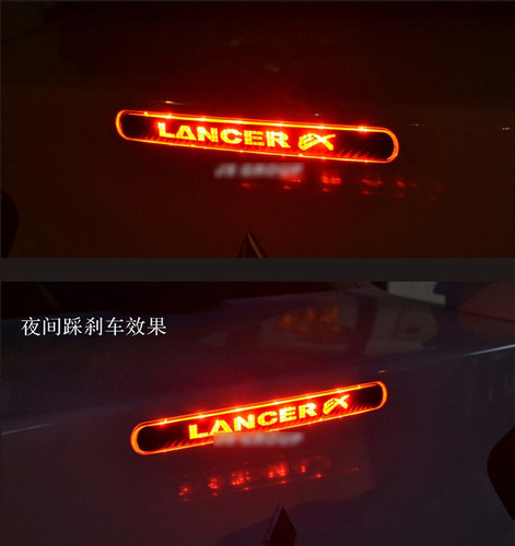 改装三菱翼神专用拉花汽车贴纸