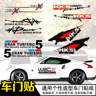 创意汽车贴纸车门贴划痕侧门贴画个性车贴改装炫酷贴纸引擎盖拉花