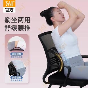 361腰椎牵引器腰椎按摩器仪态改善拉伸器腰间盘脊柱反弓家用矫正